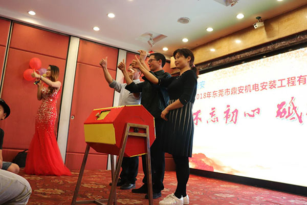 2018年春茗感恩會(huì)：“不忘初心，砥礪前行”！